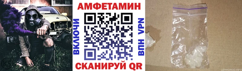 АМФ Premium  продажа наркотиков  MEGA ссылки  Куровское 