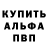 Альфа ПВП Crystall Cerulean Walker