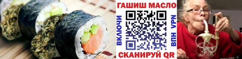 ОМГ ОМГ ссылка  Куровское  Печенье с ТГК марихуана  даркнет сайт 