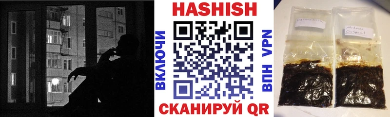 hydra tor  Куровское  ГАШ убойный 