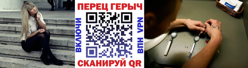 Героин афганец  гидра ссылка  Куровское 