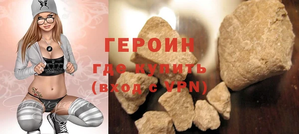 не бодяженный Балахна