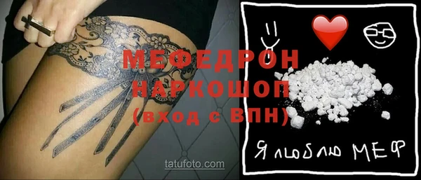 ALPHA-PVP Балабаново
