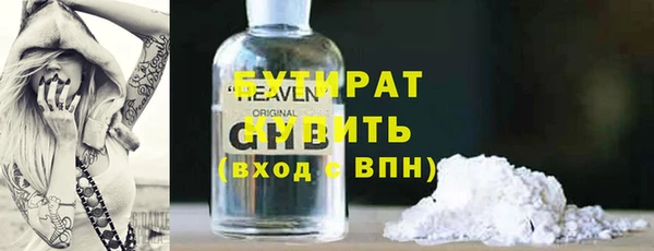 не бодяженный Балахна