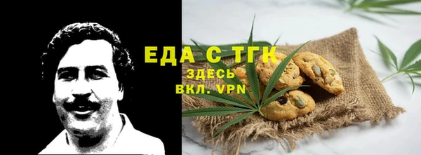 ALPHA-PVP Балабаново