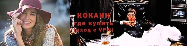 не бодяженный Балахна