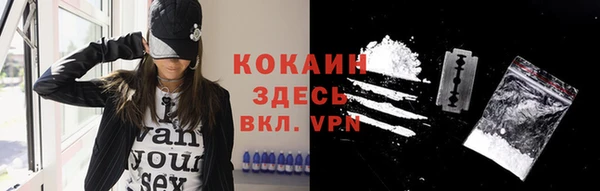 ALPHA-PVP Балабаново