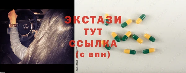 не бодяженный Балахна