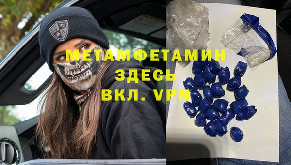 бошки Снежногорск