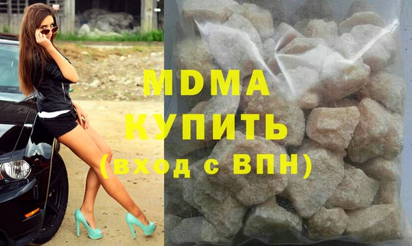 ALPHA-PVP Балабаново