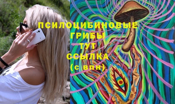 ALPHA-PVP Балабаново
