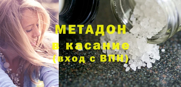 не бодяженный Балахна