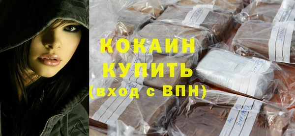 ALPHA-PVP Балабаново