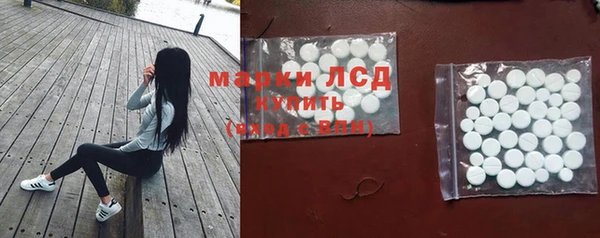 ALPHA-PVP Балабаново