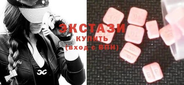 ALPHA-PVP Балабаново