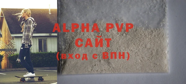 не бодяженный Балахна