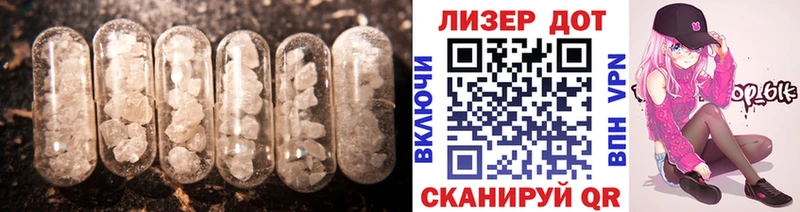 наркотики  Куровское  LSD-25 экстази кислота 