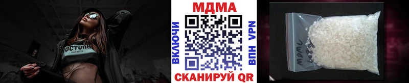 МДМА crystal  сколько стоит  Куровское 